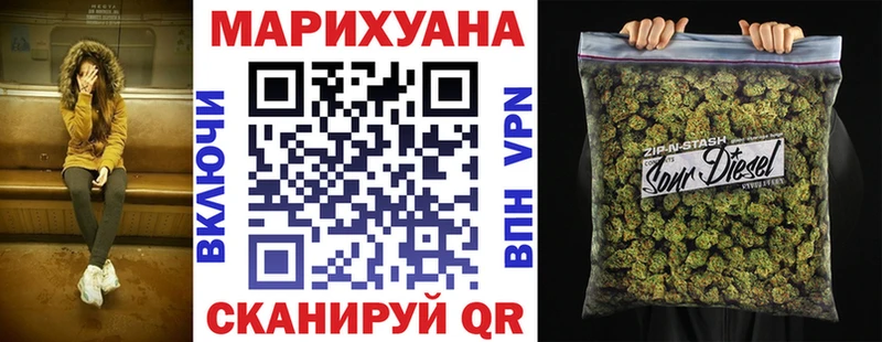 Виды наркоты Одинцово ГАШИШ Каннабис АМФ Меф