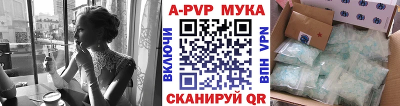 Alpha-PVP крисы CK darknet клад Одинцово