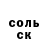 Героин хмурый Galina Severina