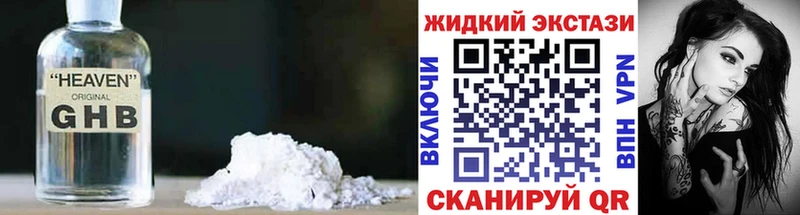 БУТИРАТ Butirat  наркошоп  Одинцово 
