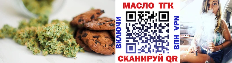 даркнет сайт  Одинцово  Cannafood марихуана 