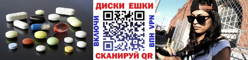 ЭКСТАЗИ диски  hydra ссылка  Одинцово 