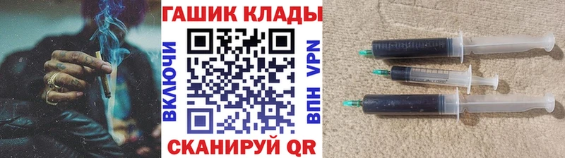 Гашиш VHQ  Одинцово 