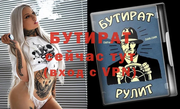 гидропоника Волоколамск