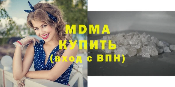 соль ск Волосово