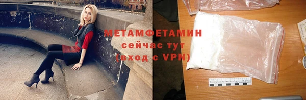 винт Верхнеуральск