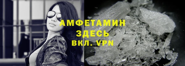 прущие крисы Володарск