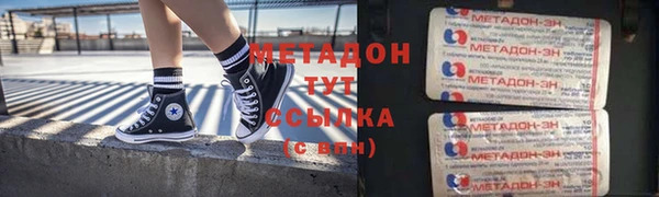 гидропоника Волоколамск