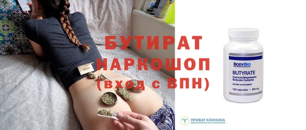 соль ск Волосово