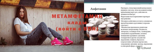 прущие крисы Володарск