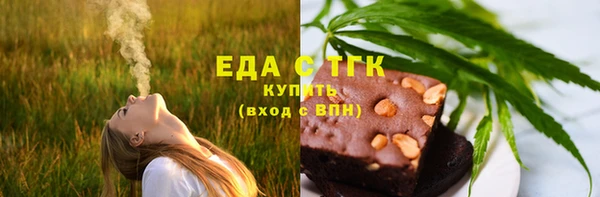 соль ск Волосово