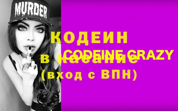 прущие крисы Володарск
