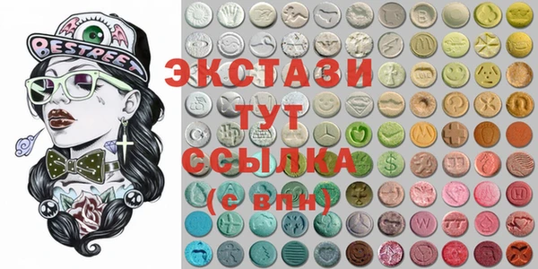 гидропоника Волоколамск