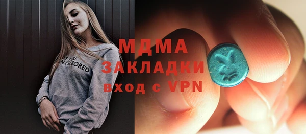 прущие крисы Володарск