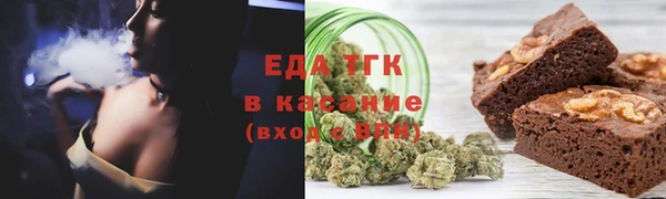 соль ск Волосово