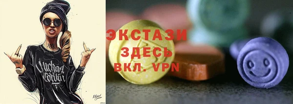 соль ск Волосово