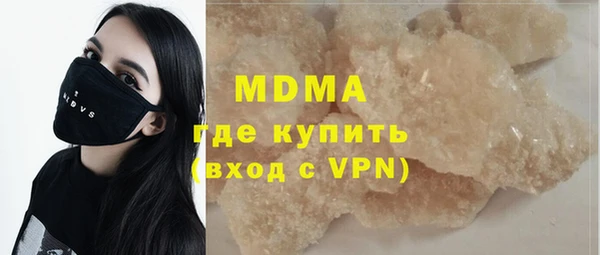 амф Вязьма