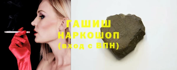 соль ск Волосово