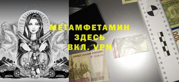 гидропоника Волоколамск