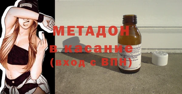 соль ск Волосово