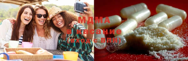 соль ск Волосово