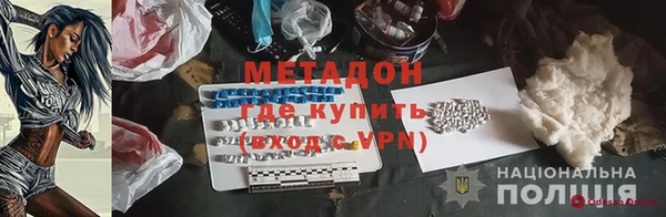 гидропоника Волоколамск