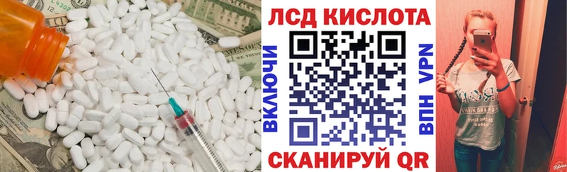 закладка  Одинцово  Лсд 25 экстази кислота 