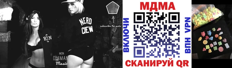 MDMA Molly  Одинцово 