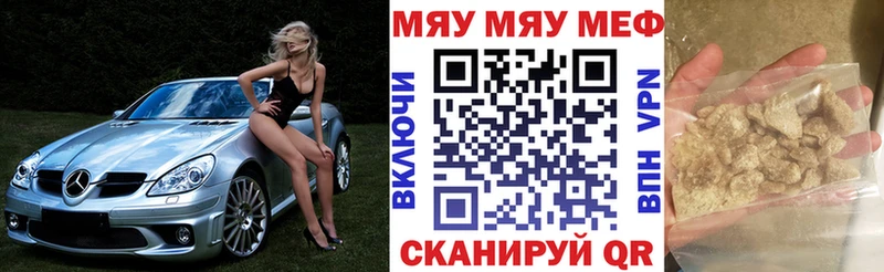 МЕФ  Одинцово