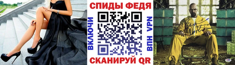 что такое   Одинцово  ОМГ ОМГ ССЫЛКА  Первитин Декстрометамфетамин 99.9% 