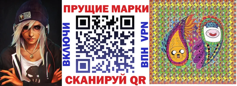купить наркотик  Одинцово  Марки NBOMe 1500мкг 