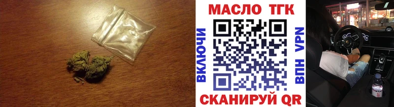 блэк спрут рабочий сайт  где купить наркотик  Одинцово  Дистиллят ТГК вейп 