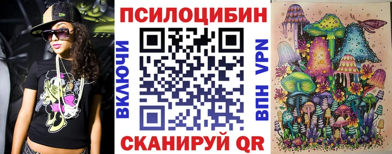 Галлюциногенные грибы ЛСД  Одинцово 
